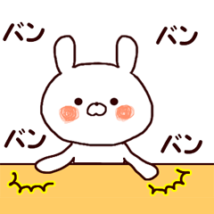 A moving, usable rabbit stamp