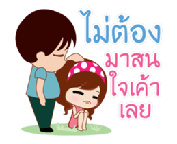 Sweetheart. sticker #14974440