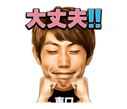 Masaaki Higashiguchi Sticker sticker #14974480