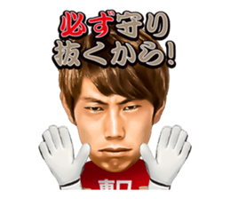 Masaaki Higashiguchi Sticker sticker #14974482