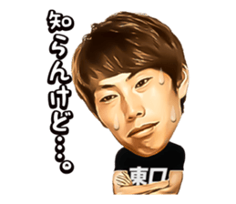 Masaaki Higashiguchi Sticker sticker #14974484