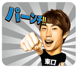 Masaaki Higashiguchi Sticker sticker #14974487