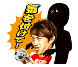Masaaki Higashiguchi Sticker sticker #14974488