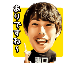 Masaaki Higashiguchi Sticker sticker #14974491