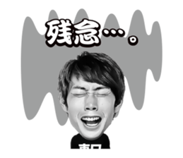 Masaaki Higashiguchi Sticker sticker #14974493