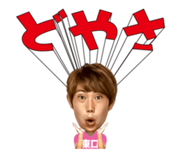 Masaaki Higashiguchi Sticker sticker #14974498