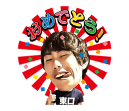 Masaaki Higashiguchi Sticker sticker #14974500