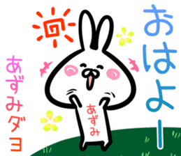 Azumi Sticker! sticker #14974542