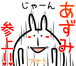 Azumi Sticker! sticker #14974547