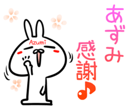 Azumi Sticker! sticker #14974550
