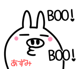 Azumi Sticker! sticker #14974556