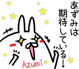 Azumi Sticker! sticker #14974560