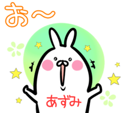 Azumi Sticker! sticker #14974564