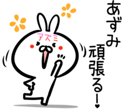 Azumi Sticker! sticker #14974566