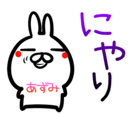 Azumi Sticker! sticker #14974572