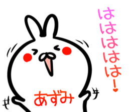 Azumi Sticker! sticker #14974578