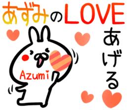Azumi Sticker! sticker #14974580