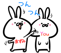 Azumi Sticker! sticker #14974584