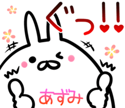 Azumi Sticker! sticker #14974590