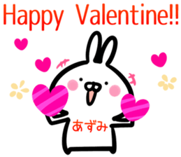 Azumi Sticker! sticker #14974600