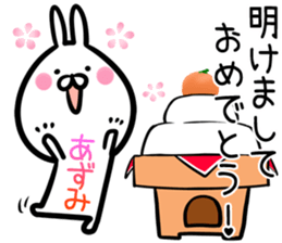 Azumi Sticker! sticker #14974610