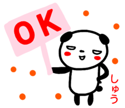 namae from sticker syuu sticker #14974631