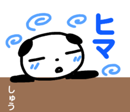 namae from sticker syuu sticker #14974634