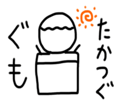 My name is Takatsugu sticker #14974678