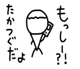 My name is Takatsugu sticker #14974699