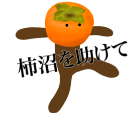 I AM KAKINUMA sticker #14974705