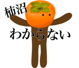 I AM KAKINUMA sticker #14974708