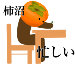 I AM KAKINUMA sticker #14974710