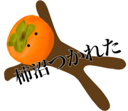 I AM KAKINUMA sticker #14974718