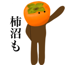 I AM KAKINUMA sticker #14974719