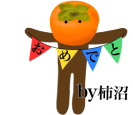 I AM KAKINUMA sticker #14974721