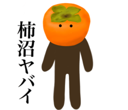 I AM KAKINUMA sticker #14974724