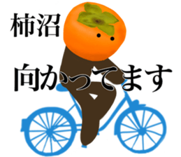 I AM KAKINUMA sticker #14974725