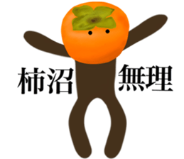 I AM KAKINUMA sticker #14974727