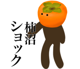 I AM KAKINUMA sticker #14974729