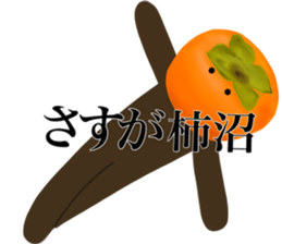 I AM KAKINUMA sticker #14974730