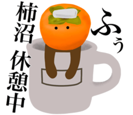 I AM KAKINUMA sticker #14974732