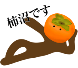 I AM KAKINUMA sticker #14974733