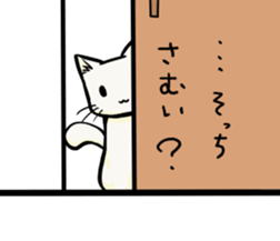 Winter in Japan with Tama-Todo Sticker sticker #14974774