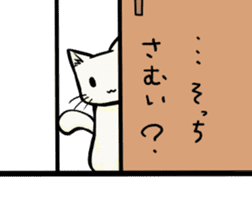 Winter in Japan with Tama-Todo Sticker sticker #14974774