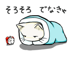 Winter in Japan with Tama-Todo Sticker sticker #14974777