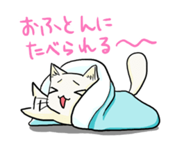 Winter in Japan with Tama-Todo Sticker sticker #14974779