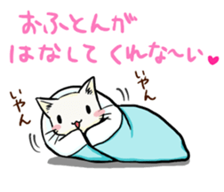 Winter in Japan with Tama-Todo Sticker sticker #14974780