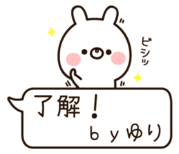 The name Yuri sticker #14974854