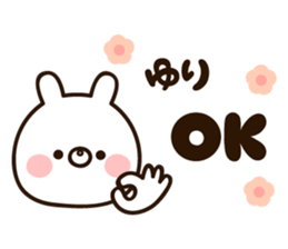 The name Yuri sticker #14974855