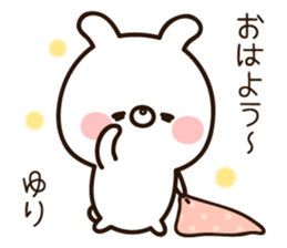 The name Yuri sticker #14974857